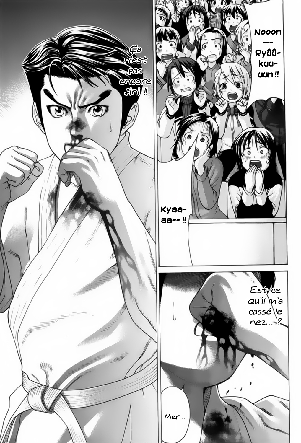 img Karate Shoukoushi Kohinata Minoru 2